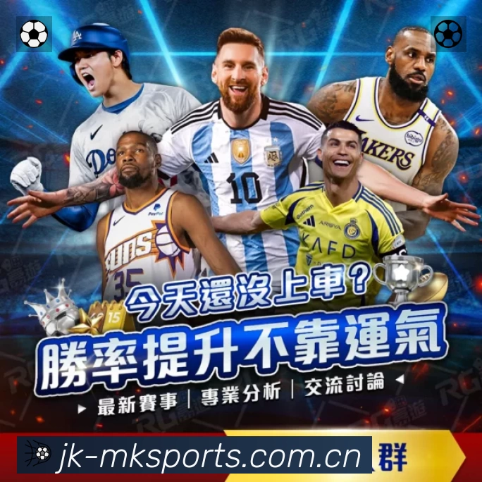 关于 mk体育